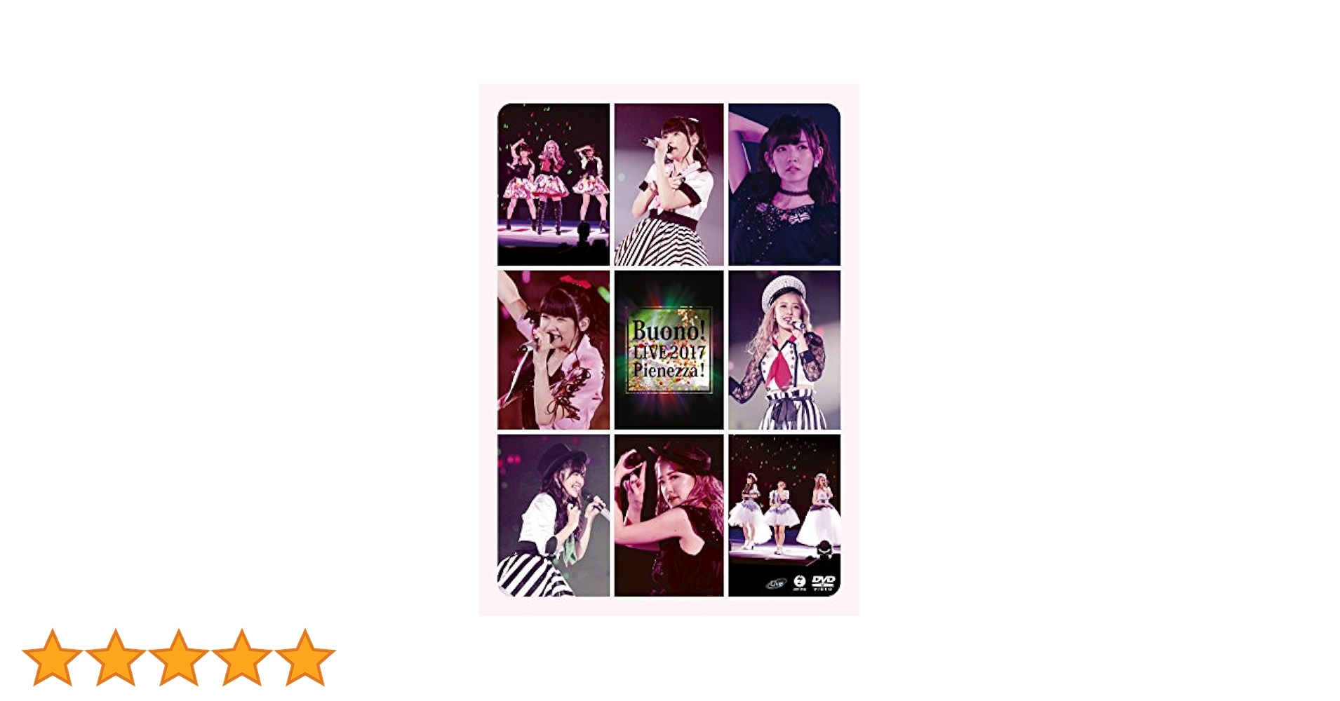 Amazon.co.jp: Buono!ライブ2017~Pienezza!~ [DVD] : Buono!: DVD